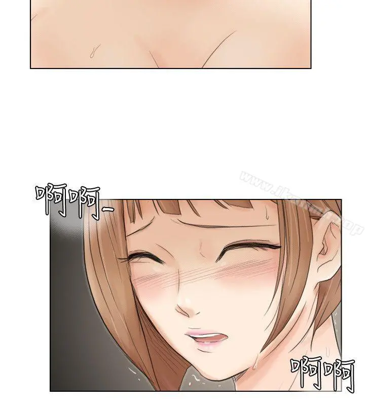 我要睡你的女人 - 第16话-停不下来的情慾 - page 12