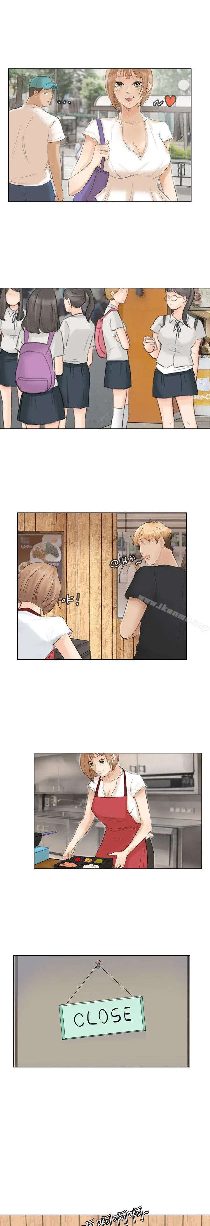 我要睡你的女人 - 第16话-停不下来的情慾 - page 21