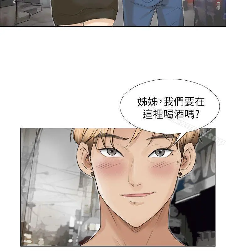 我要睡你的女人 - 第16话-停不下来的情慾 - page 24