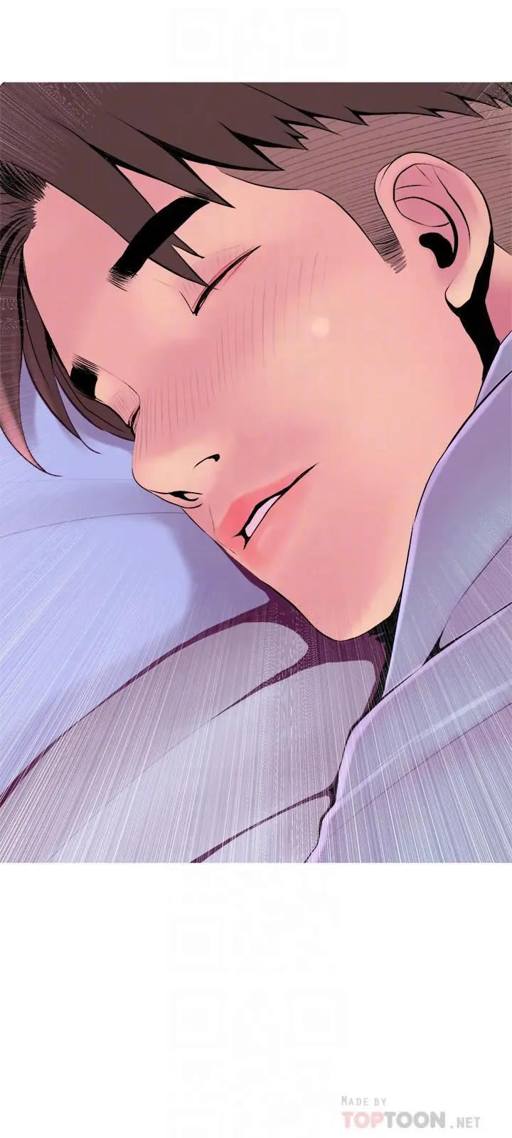 主妇危机 - 第20话-家里有股奇怪的味道 - page 18