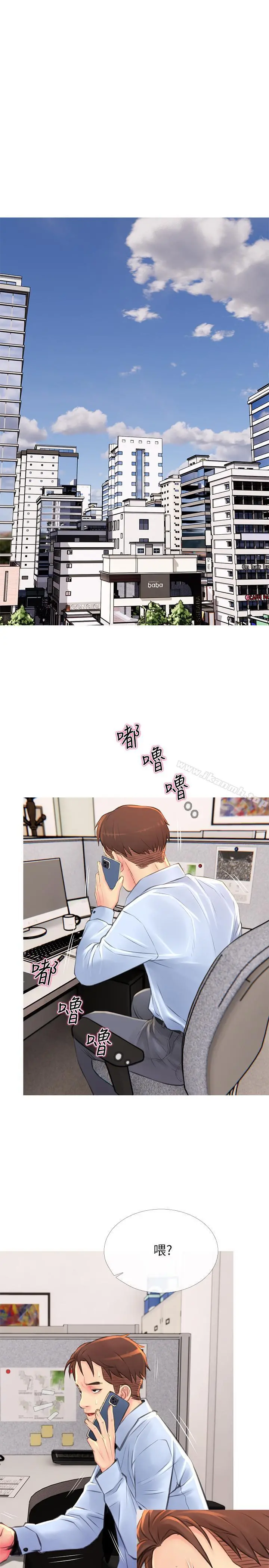 主妇危机 - 第5话-警卫叔叔令人难忘的手技 - page 22