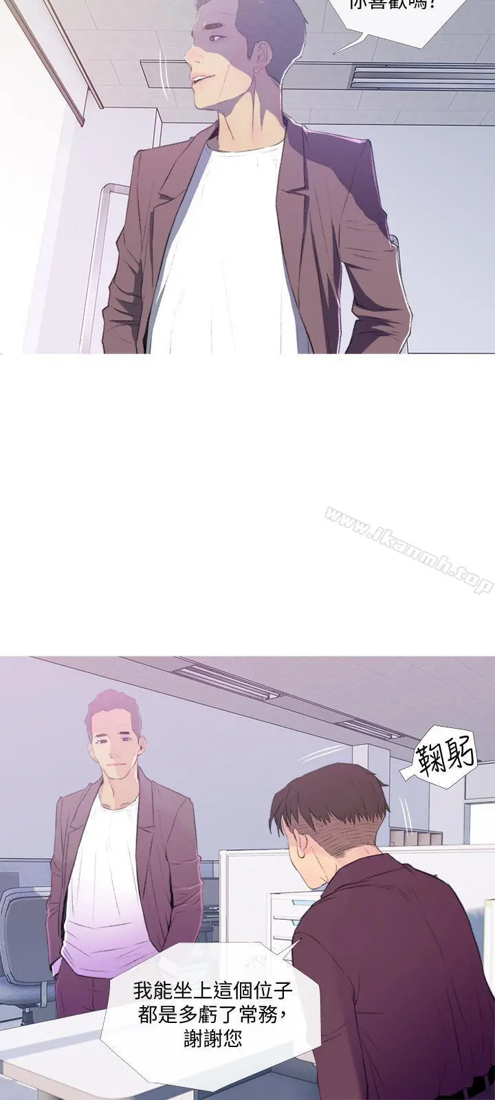 主妇危机 - 第10话-令人不舒服的乔迁宴 - page 9