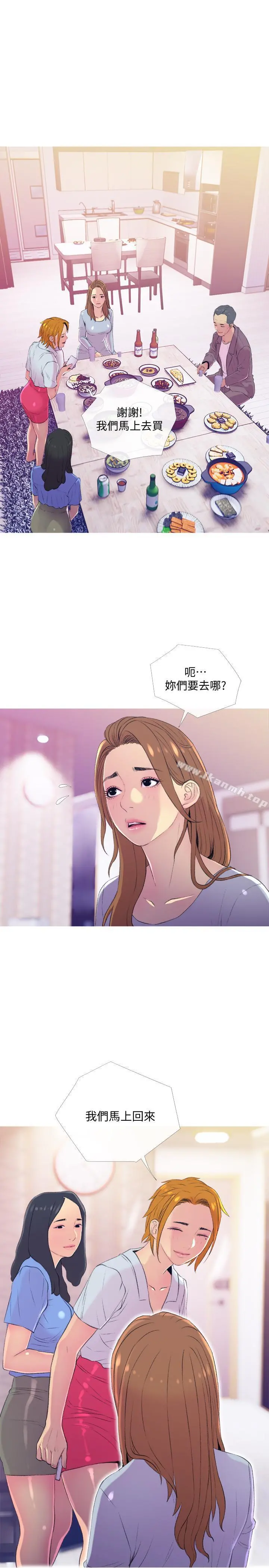 主妇危机 - 第10话-令人不舒服的乔迁宴 - page 22