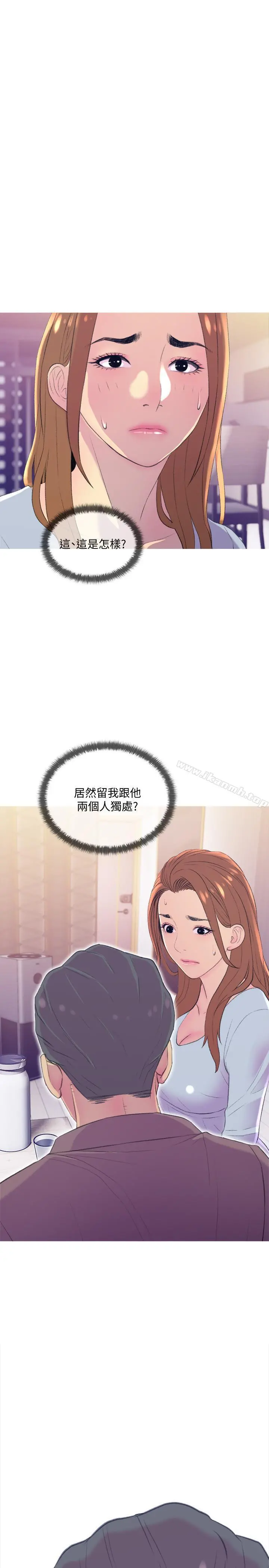 主妇危机 - 第10话-令人不舒服的乔迁宴 - page 23