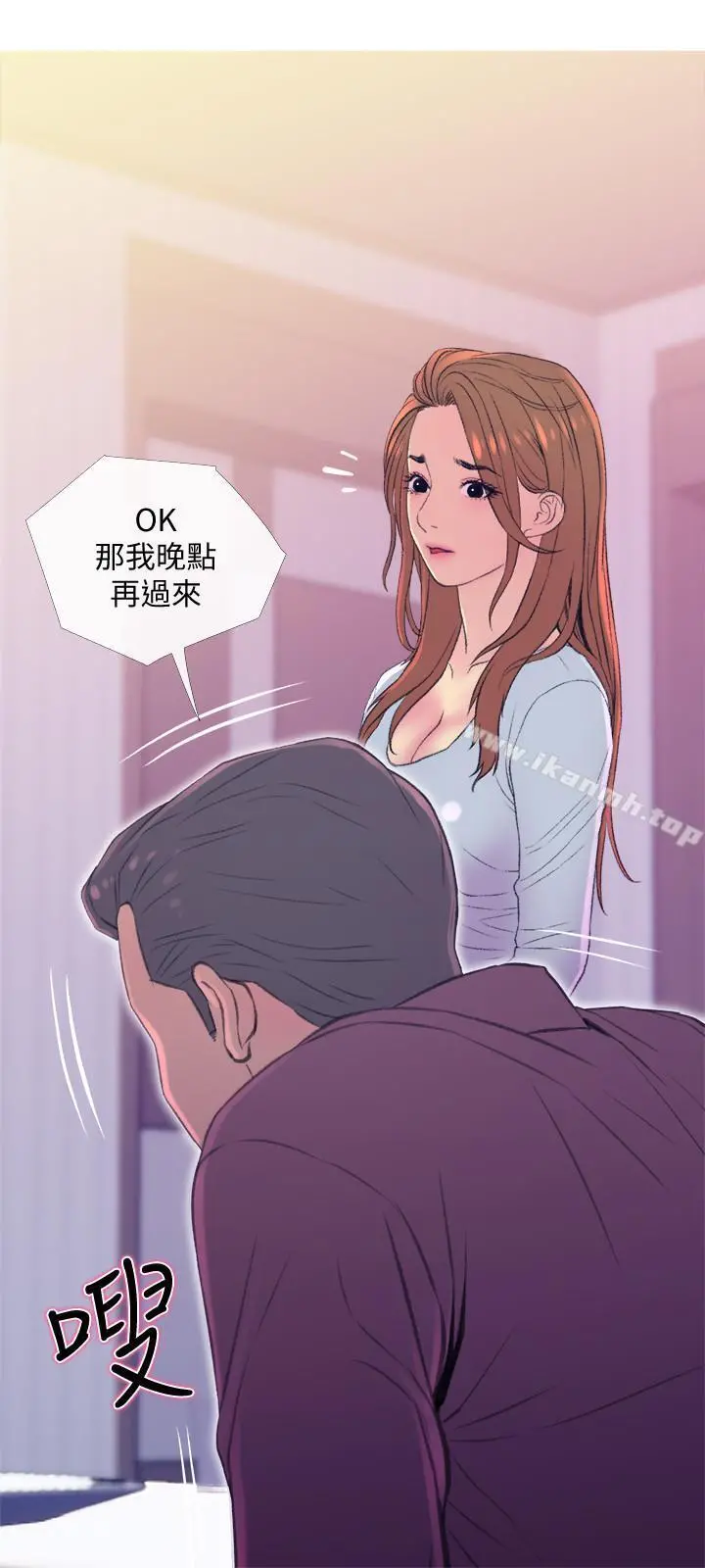 主妇危机 - 第10话-令人不舒服的乔迁宴 - page 27
