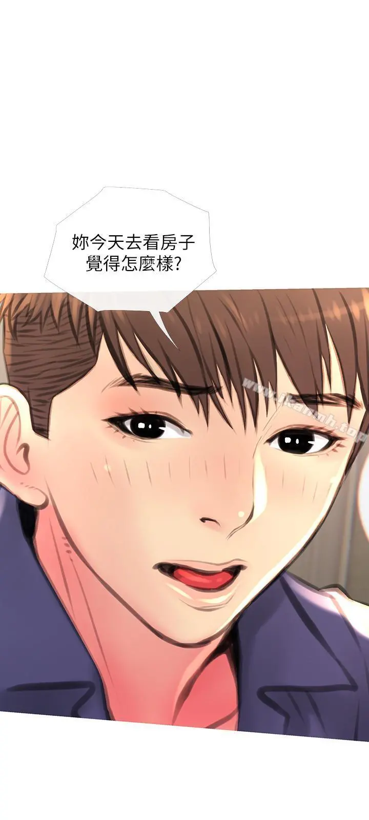主妇危机 - 第3话-让人心痒痒的邻居们 - page 21