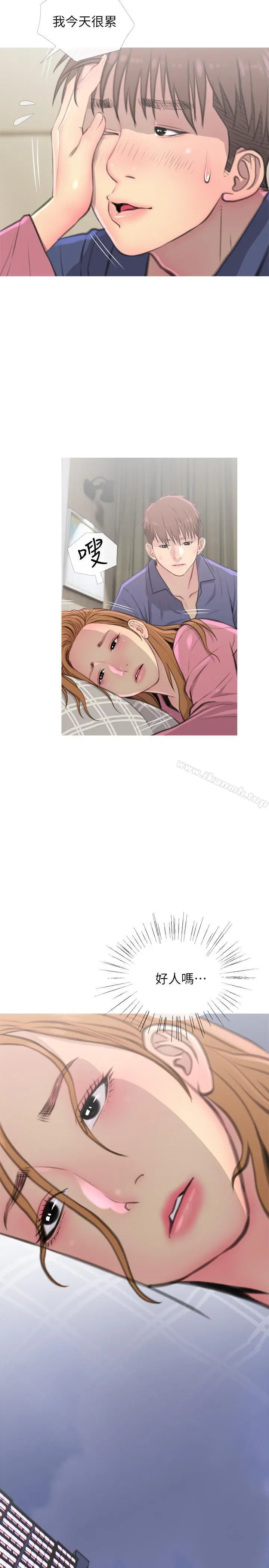 主妇危机 - 第3话-让人心痒痒的邻居们 - page 26