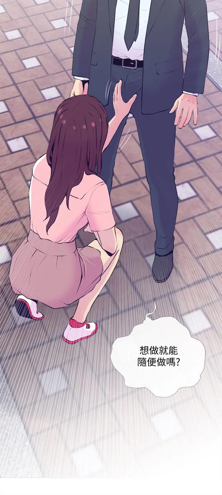 主妇危机 - 第19话-想做就做 - page 9