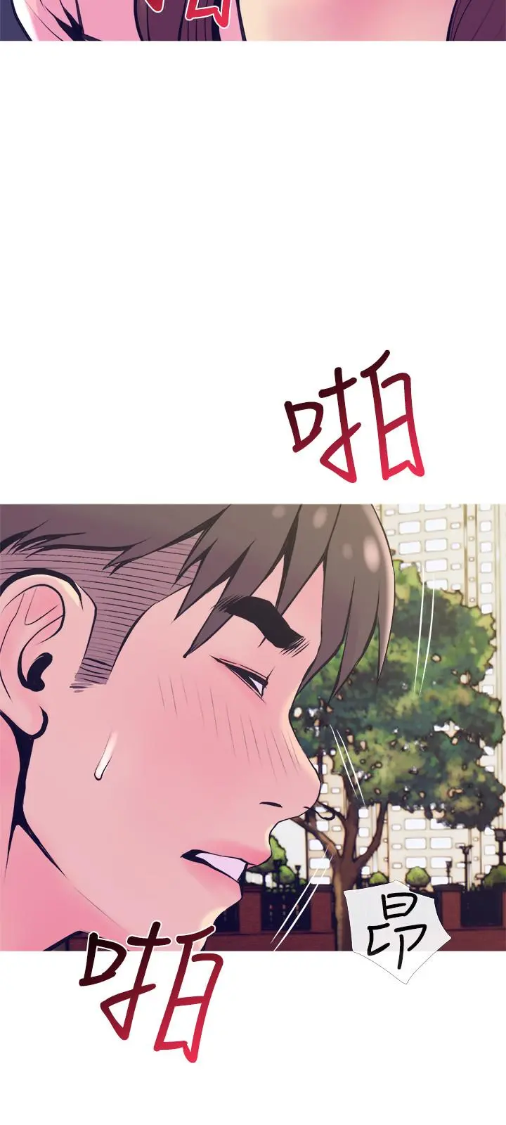 主妇危机 - 第19话-想做就做 - page 21