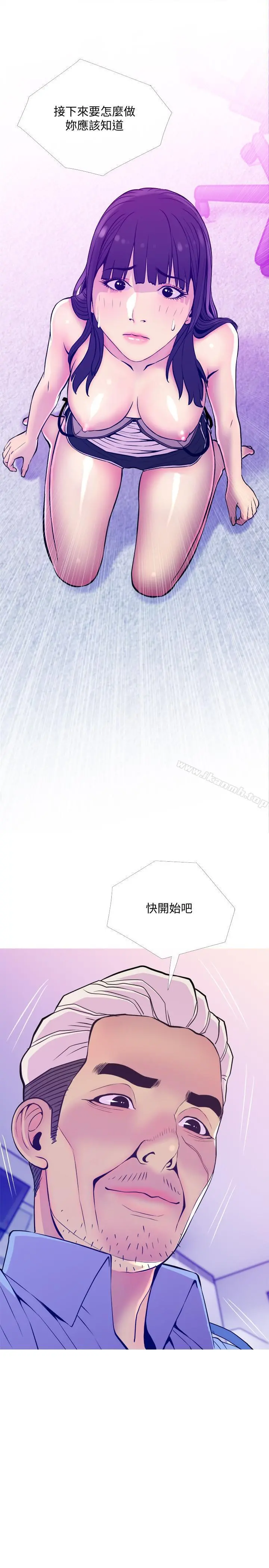 主妇危机 - 第13话-从现在起尽情享受 - page 28