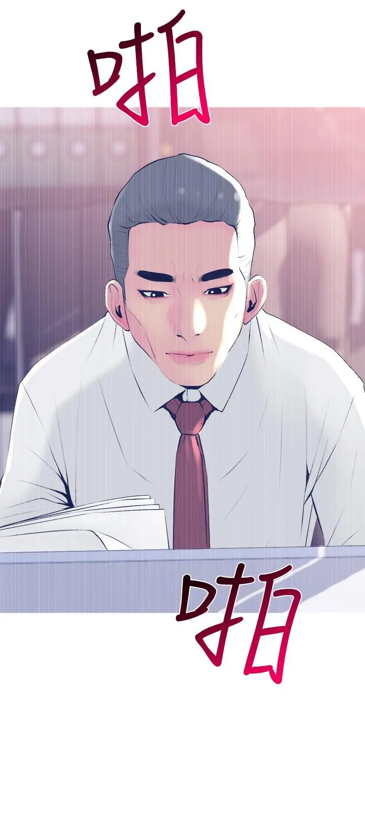 主妇危机 - 第21话-察觉老公外遇的她 - page 24