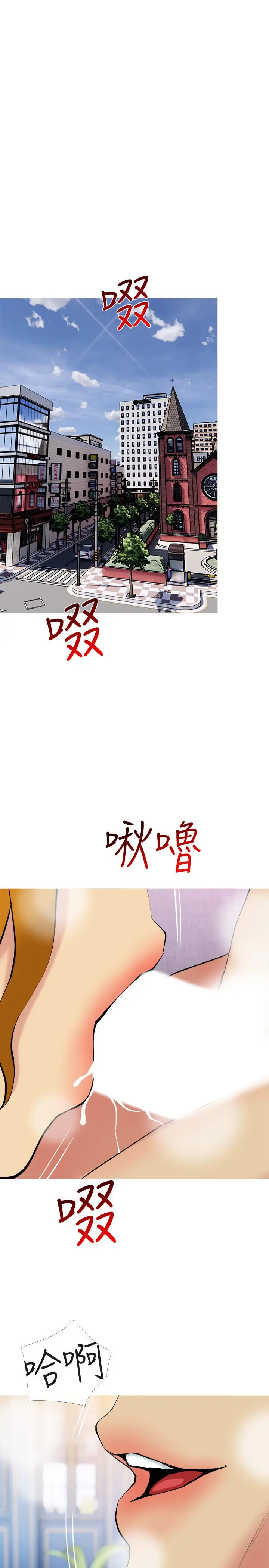 主妇危机 - 第30话-不能说的秘密 - page 23