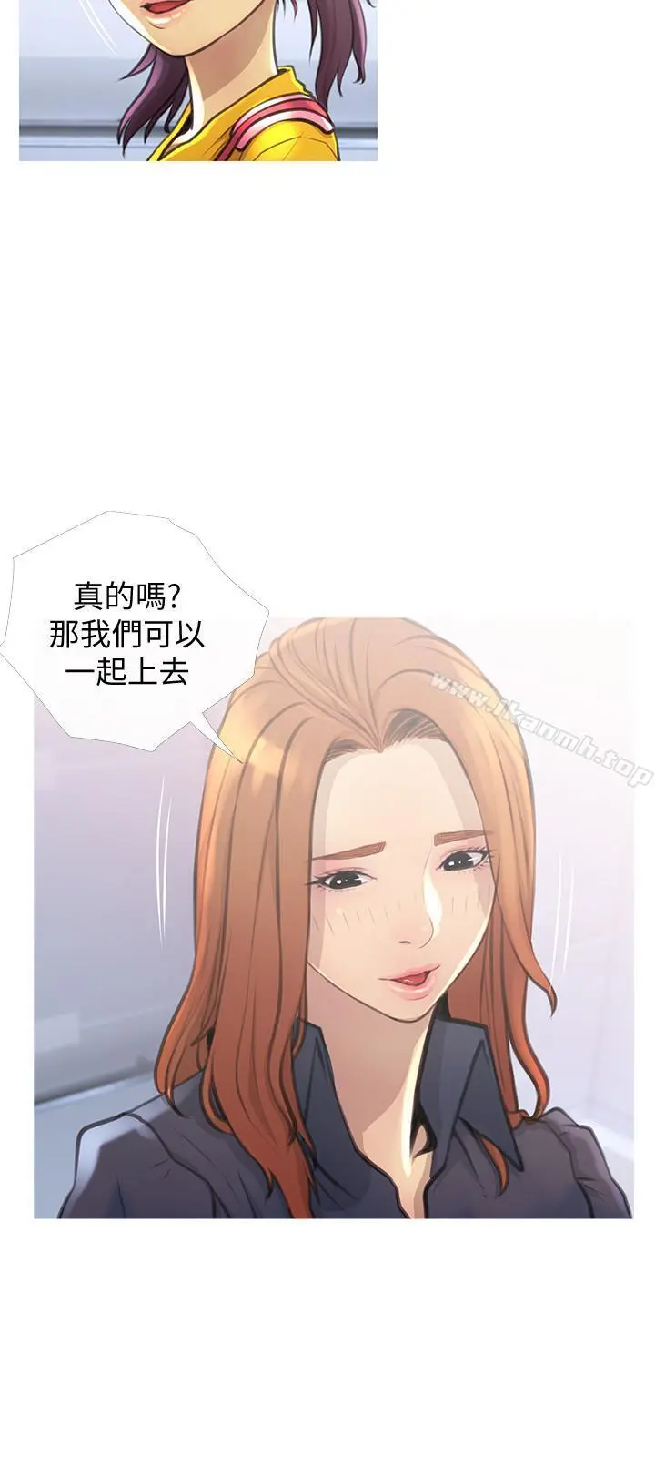 主妇危机 - 第2话-身材火辣的新住户 - page 21