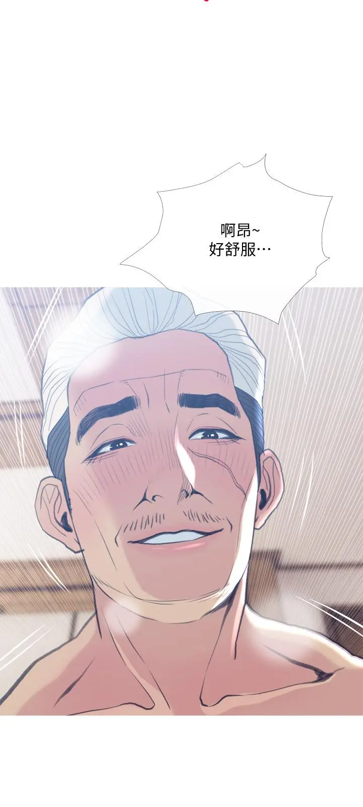 主妇危机 - 第26话-在邻居面前交配 - page 27