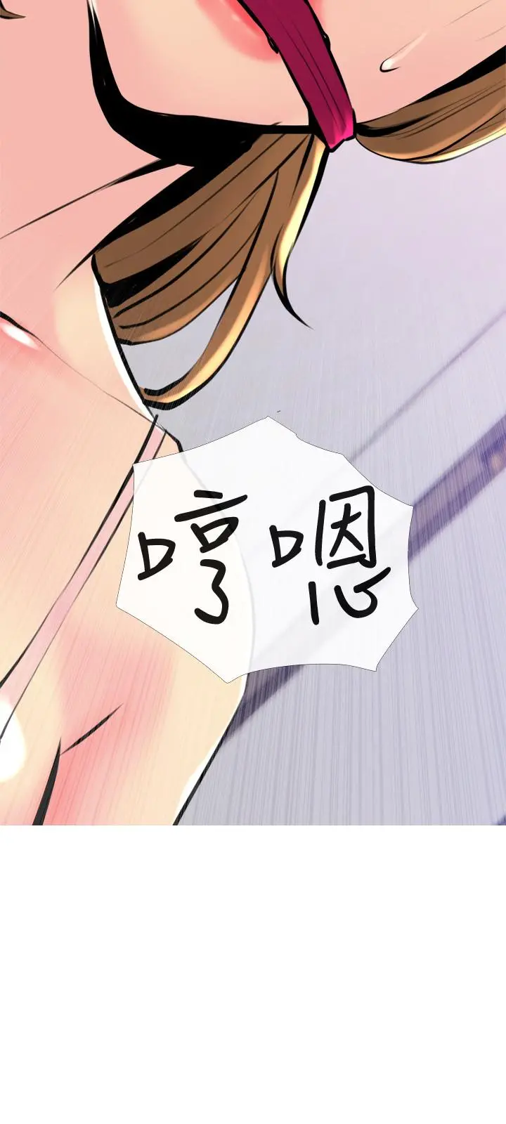 主妇危机 - 第33话-忠于慾望的居民们 - page 3