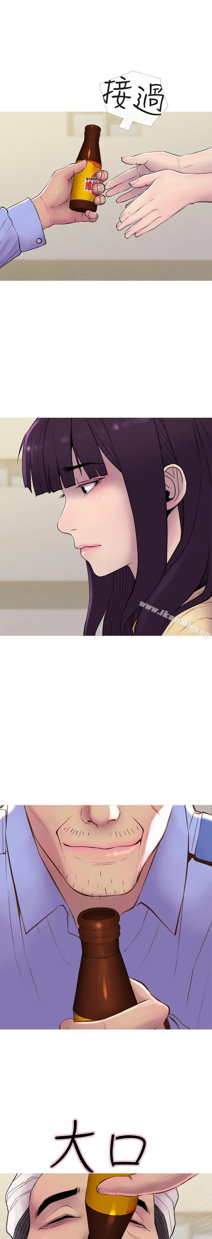 主妇危机 - 第12话-从现在起尽情享受 - page 7