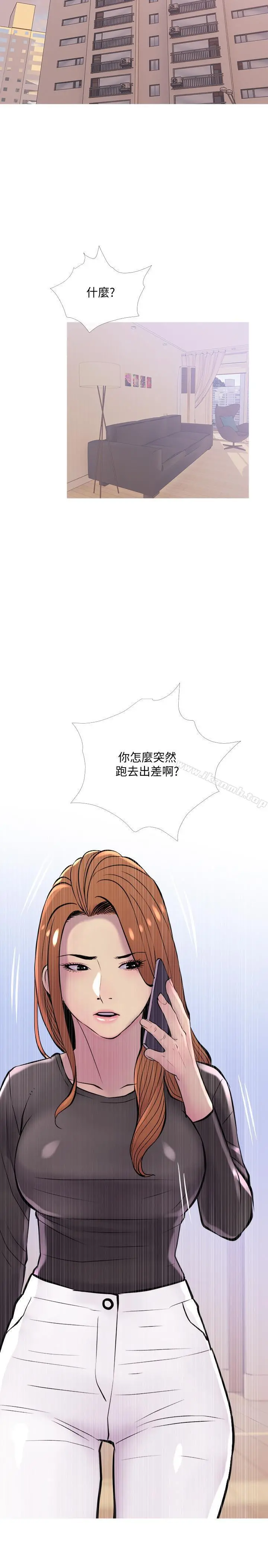 主妇危机 - 第12话-从现在起尽情享受 - page 17