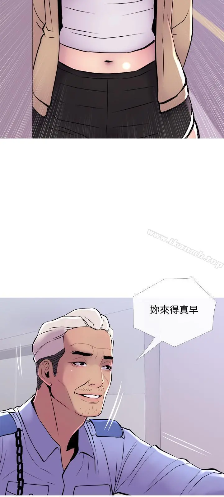 主妇危机 - 第12话-从现在起尽情享受 - page 21