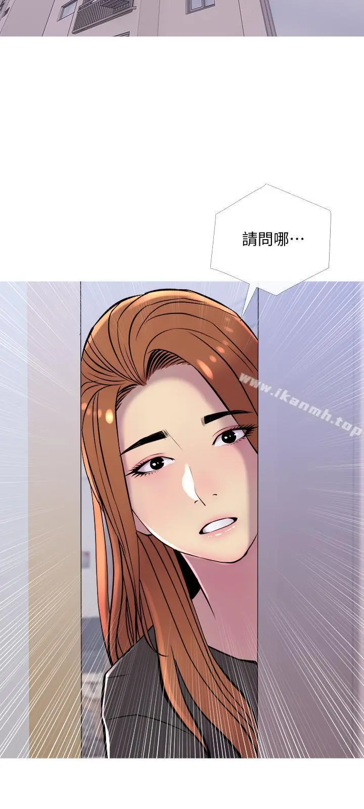 主妇危机 - 第12话-从现在起尽情享受 - page 27