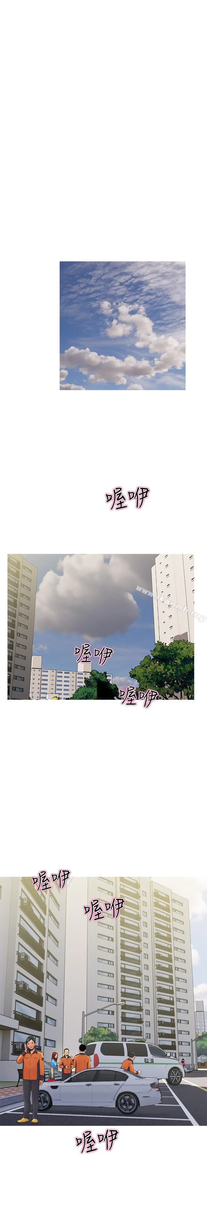 主妇危机 - 第9话-爱上快感的身体 - page 22