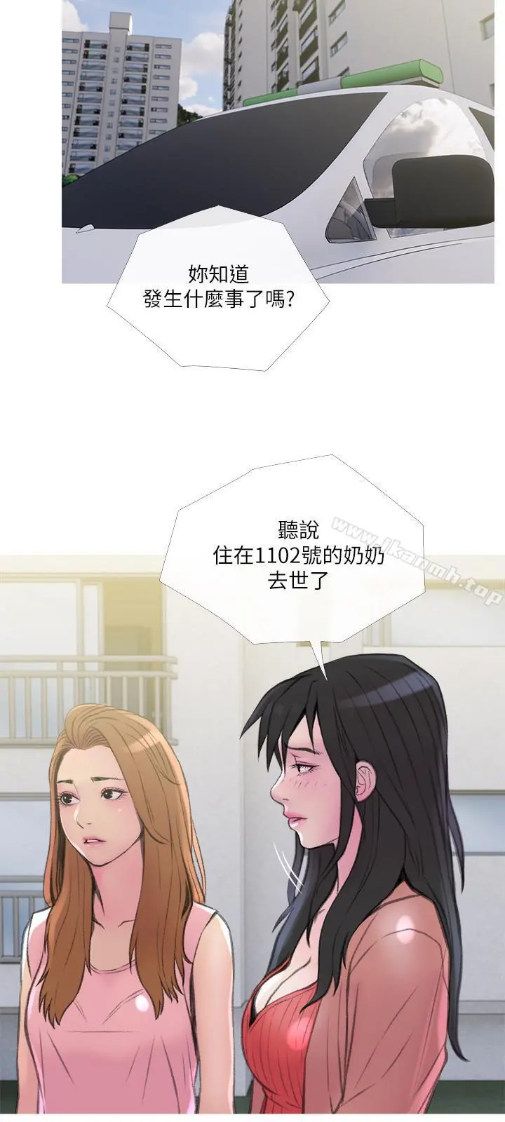主妇危机 - 第9话-爱上快感的身体 - page 24