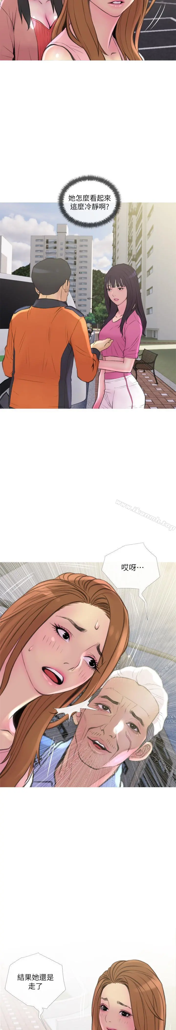 主妇危机 - 第9话-爱上快感的身体 - page 26