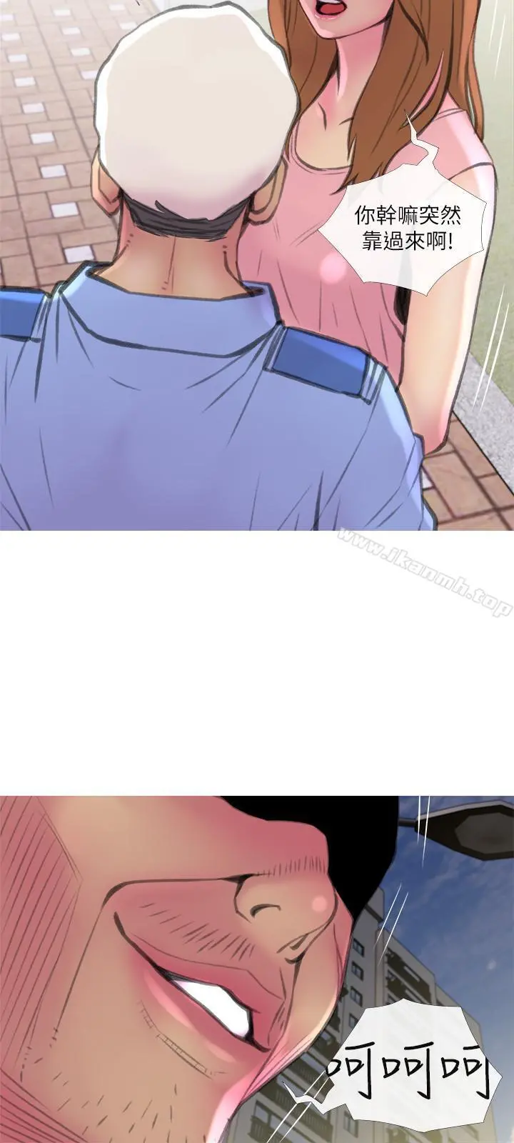 主妇危机 - 第9话-爱上快感的身体 - page 27