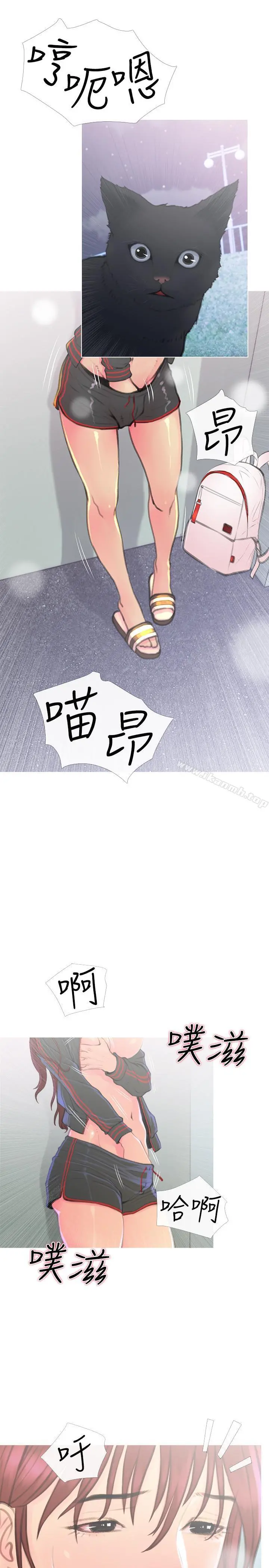 主妇危机 - 第1话-偷窥住户们的邪恶视线 - page 4