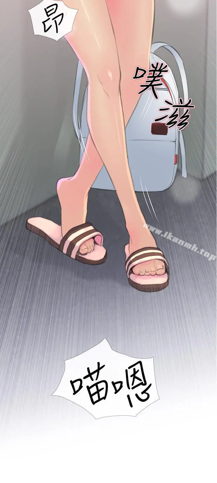 主妇危机 - 第1话-偷窥住户们的邪恶视线 - page 6