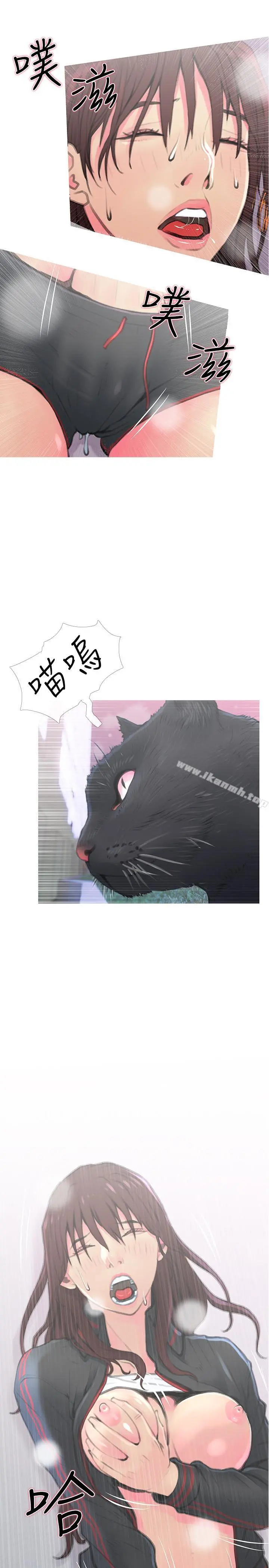 主妇危机 - 第1话-偷窥住户们的邪恶视线 - page 7
