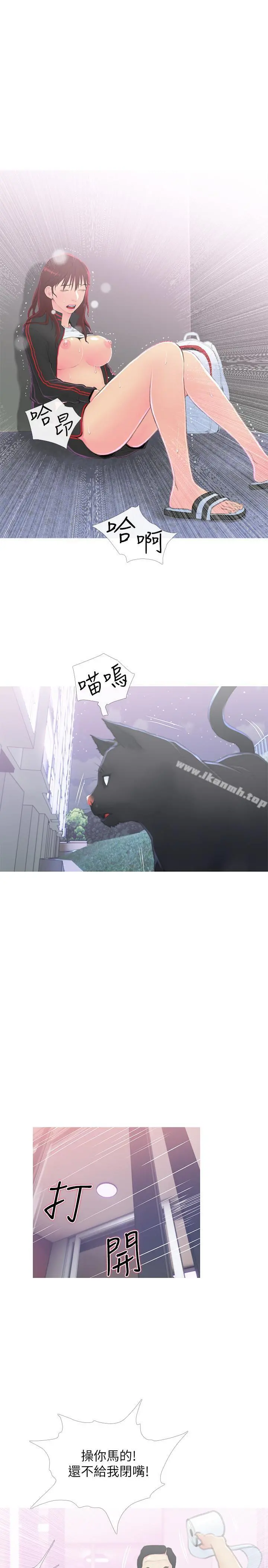主妇危机 - 第1话-偷窥住户们的邪恶视线 - page 10