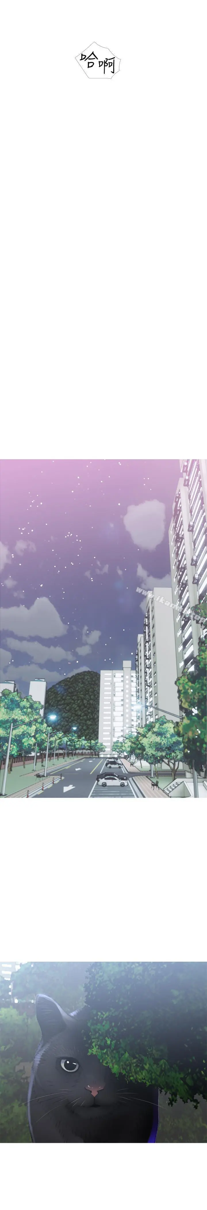 主妇危机 - 第1话-偷窥住户们的邪恶视线 - page 13
