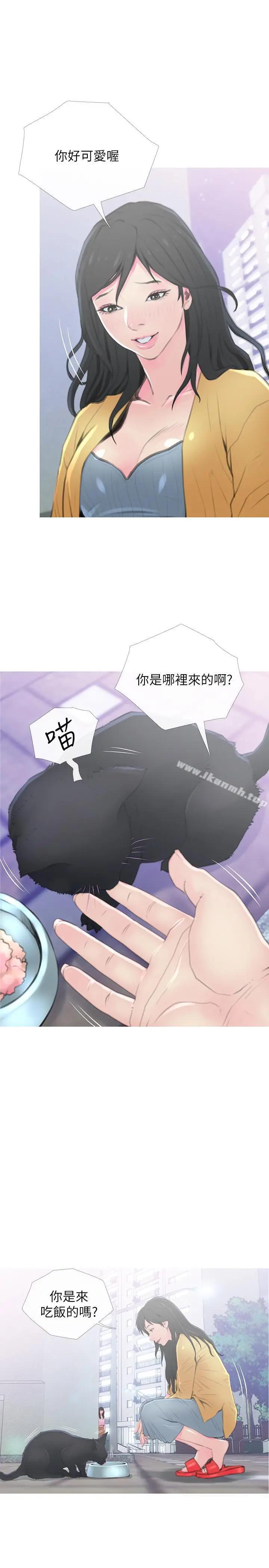 主妇危机 - 第1话-偷窥住户们的邪恶视线 - page 16