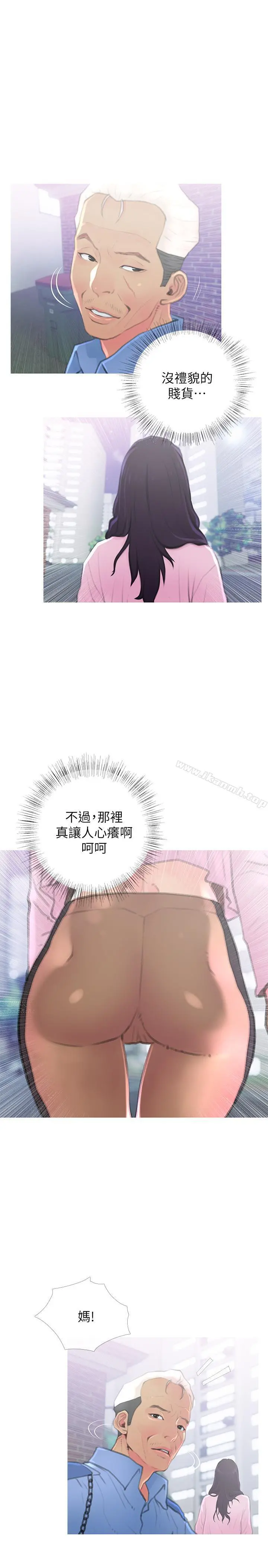 主妇危机 - 第1话-偷窥住户们的邪恶视线 - page 19