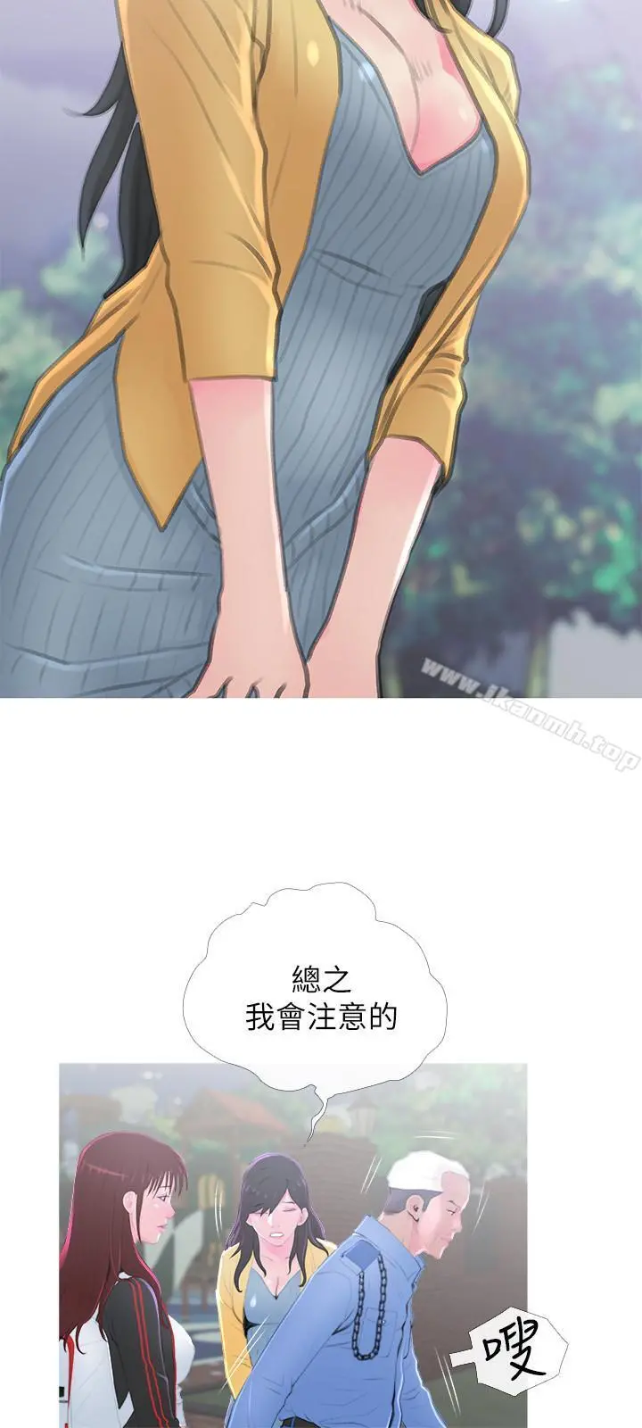 主妇危机 - 第1话-偷窥住户们的邪恶视线 - page 24