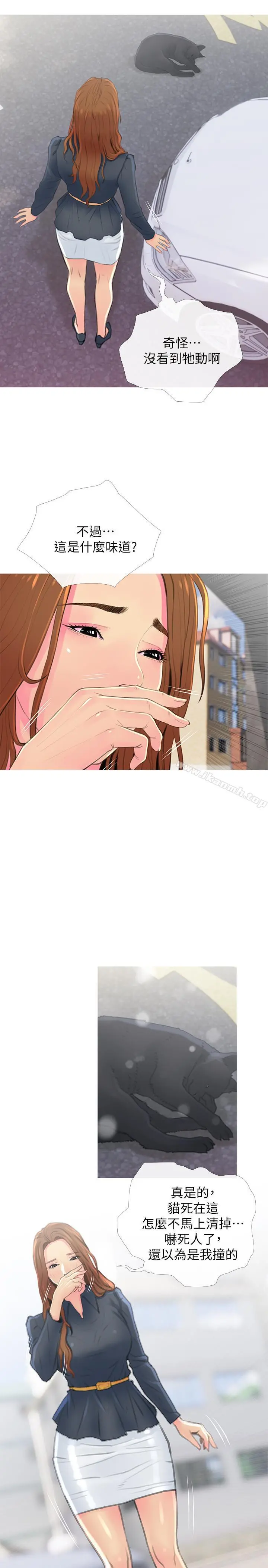 主妇危机 - 第1话-偷窥住户们的邪恶视线 - page 28