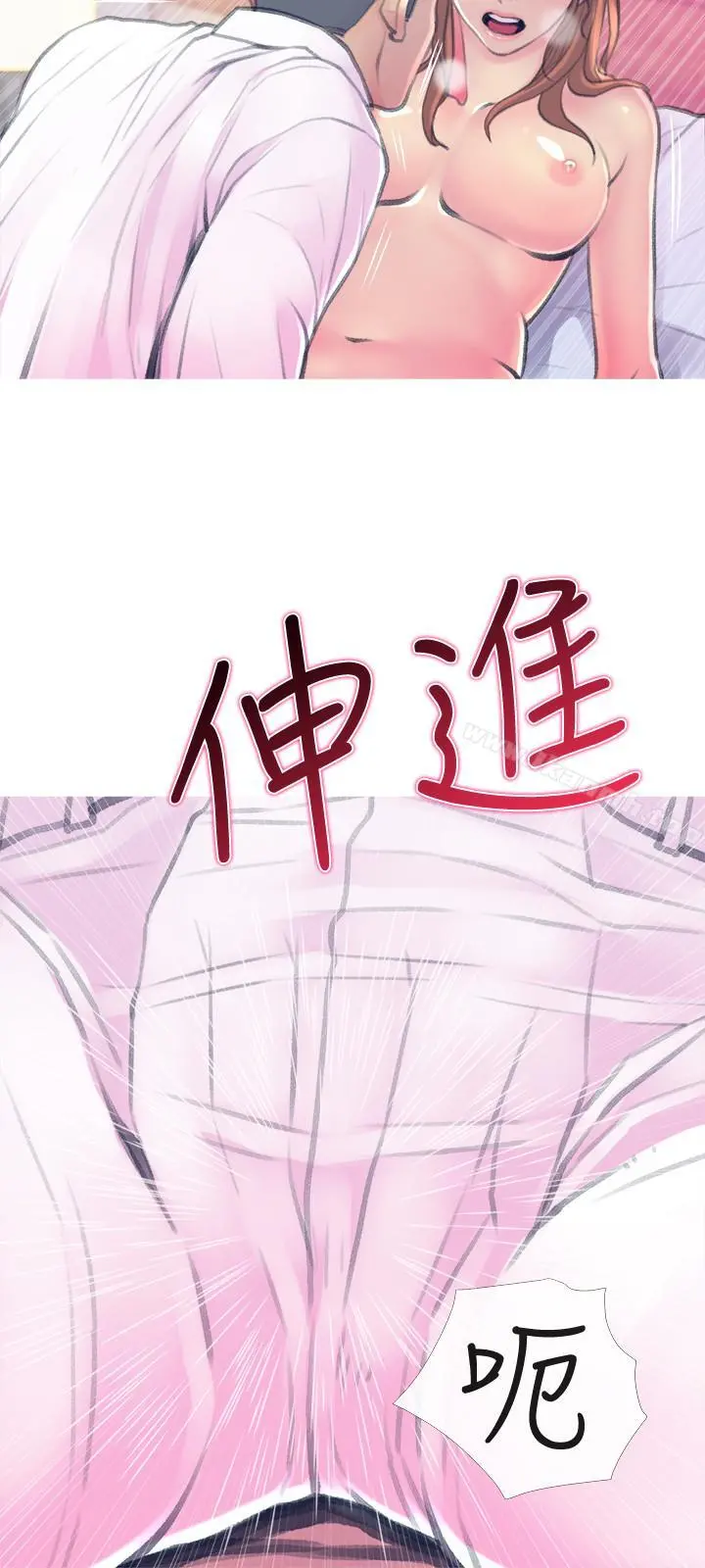 主妇危机 - 第15话-我跟老公的上司 - page 24