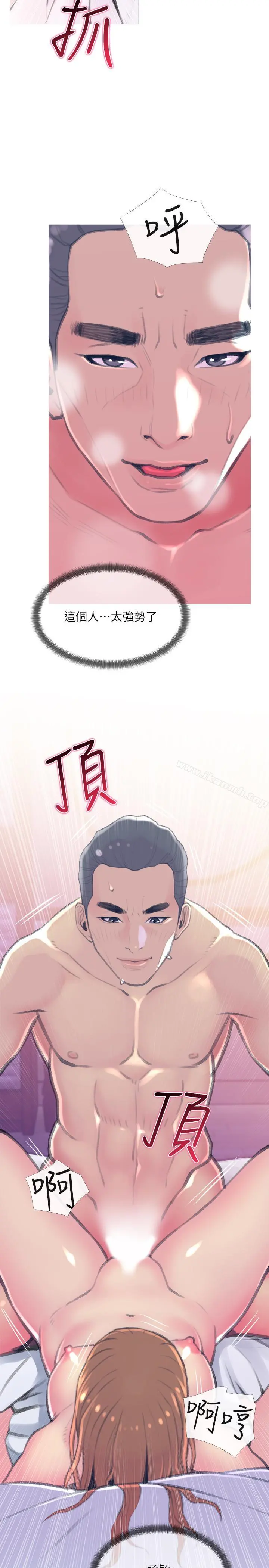 主妇危机 - 第15话-我跟老公的上司 - page 29
