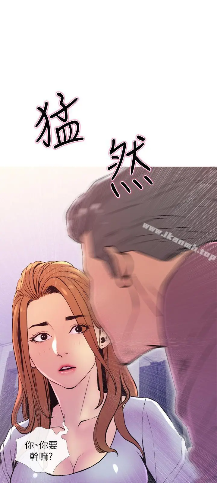 主妇危机 - 第11话-朝猎物进攻的雄性们 - page 9
