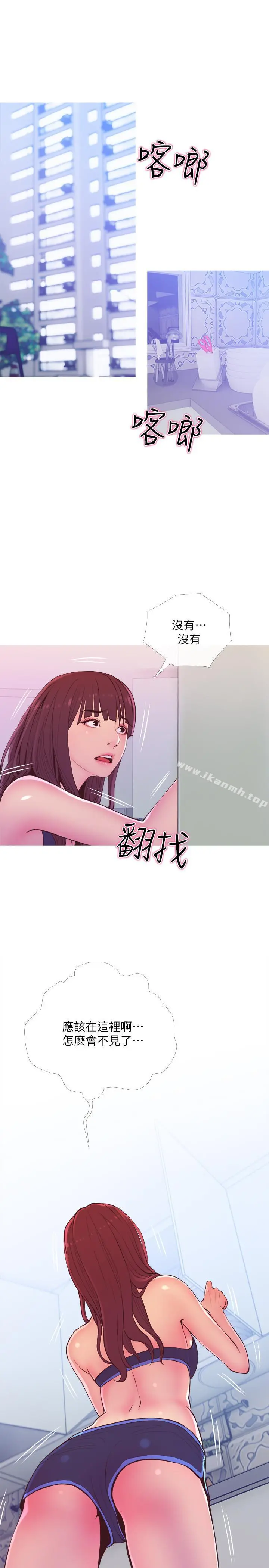 主妇危机 - 第11话-朝猎物进攻的雄性们 - page 28