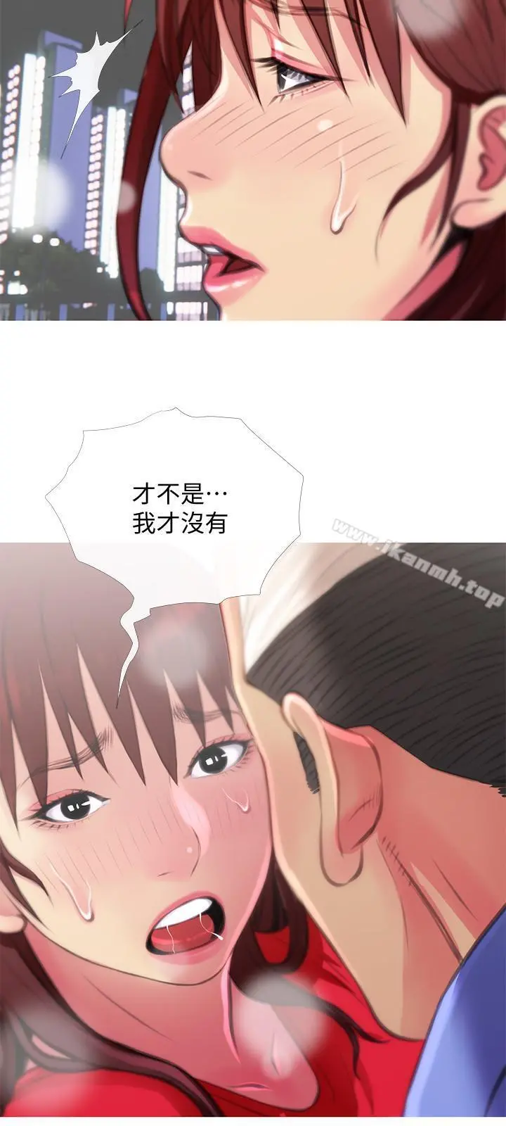 主妇危机 - 第4话-你根本就湿透了 - page 15