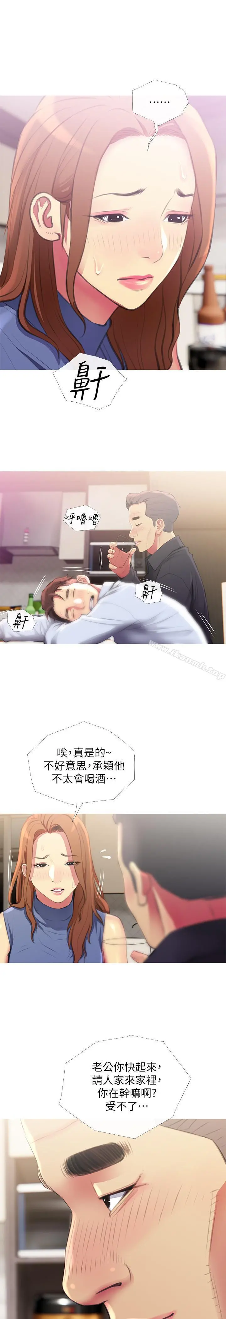 主妇危机 - 第4话-你根本就湿透了 - page 28