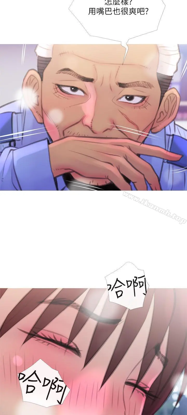 主妇危机 - 第8话-警察叔叔的调教 - page 21