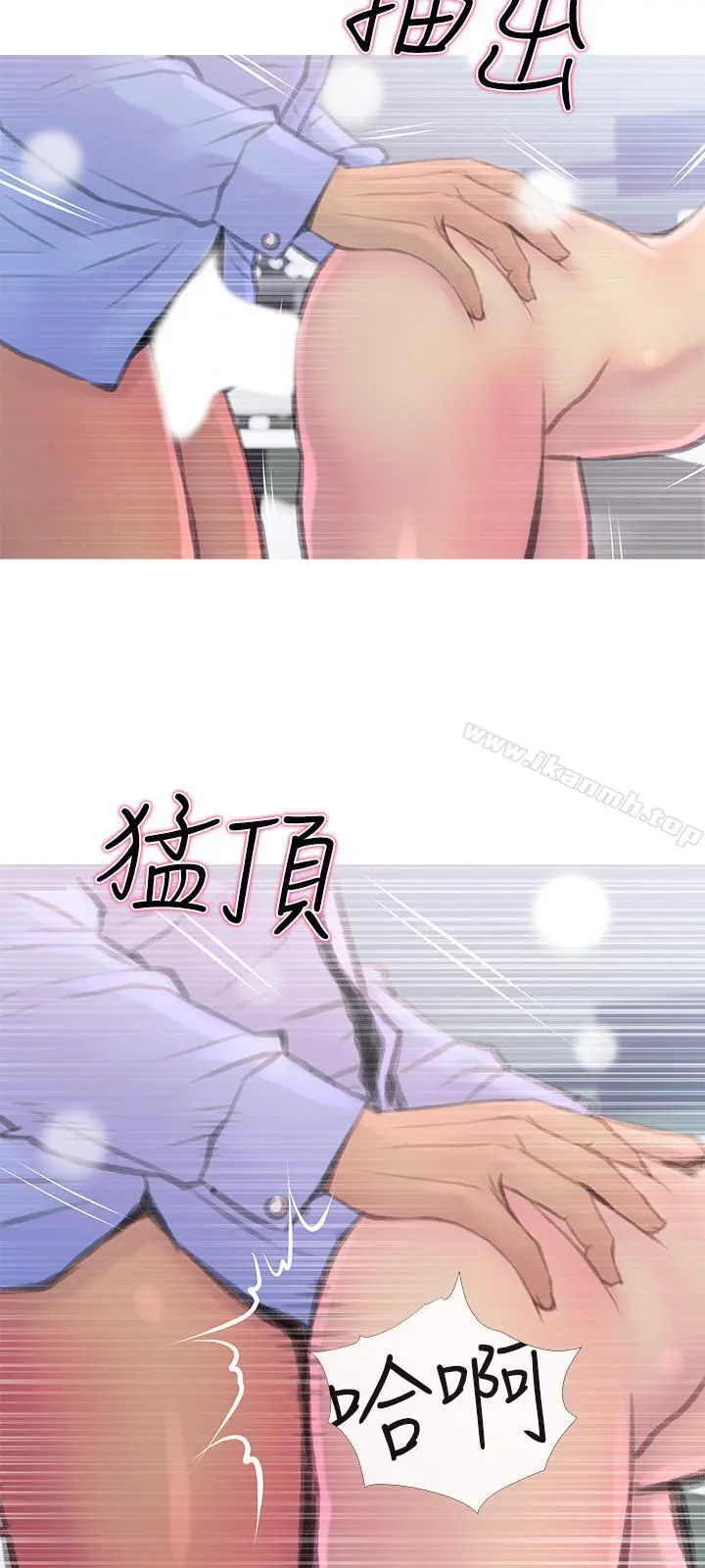 主妇危机 - 第8话-警察叔叔的调教 - page 24