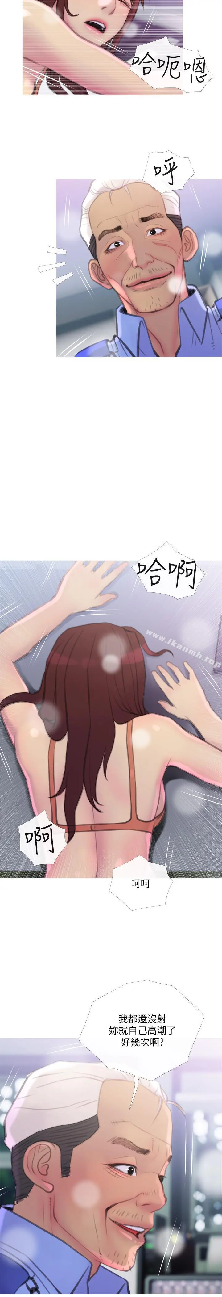 主妇危机 - 第8话-警察叔叔的调教 - page 26