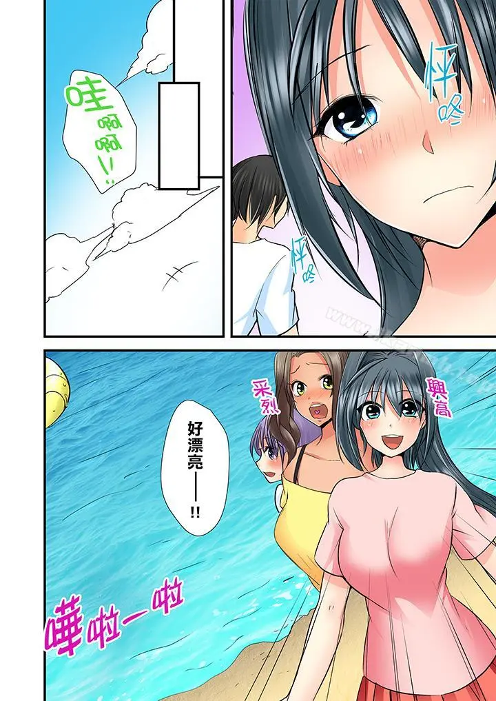 滑溜溜插入！？在巨乳游泳队开内射后宫 - 第5话 - page 7