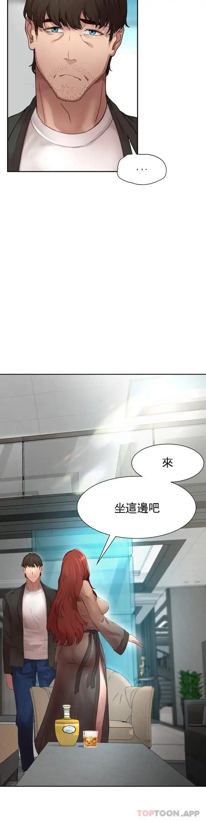 復仇 - 第1话-我们这样不行 - page 82
