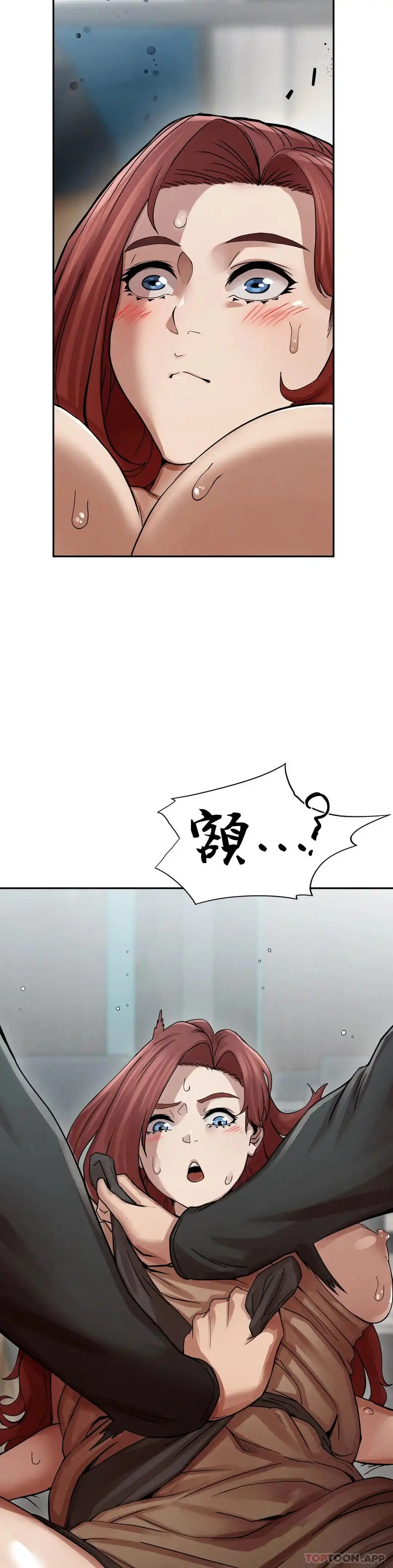 復仇 - 第2话-对他们的复仇 - page 18
