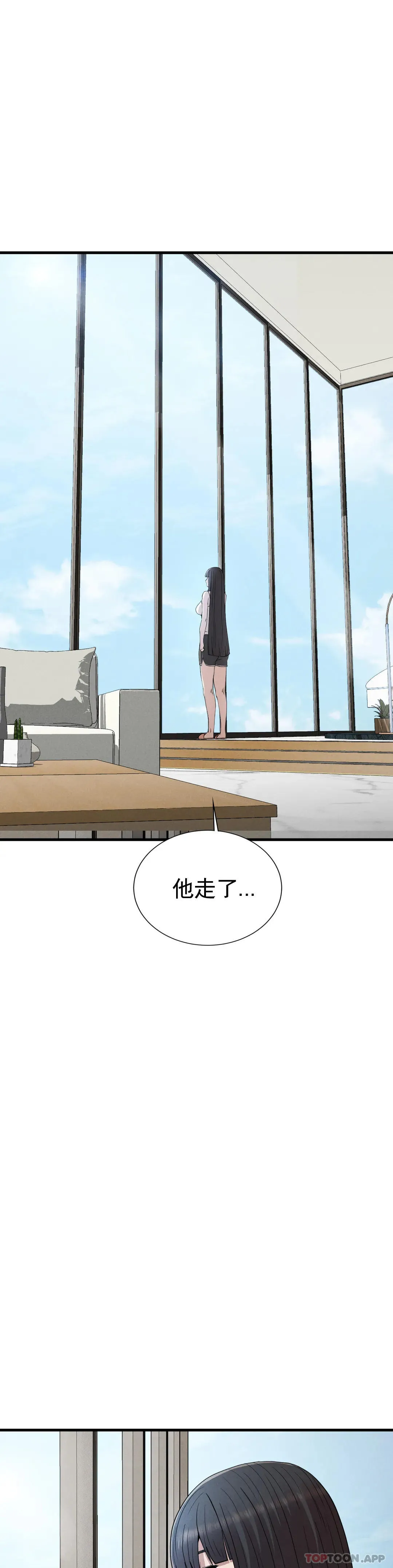 復仇 - 第28话-车灿烈越狱了 - page 21