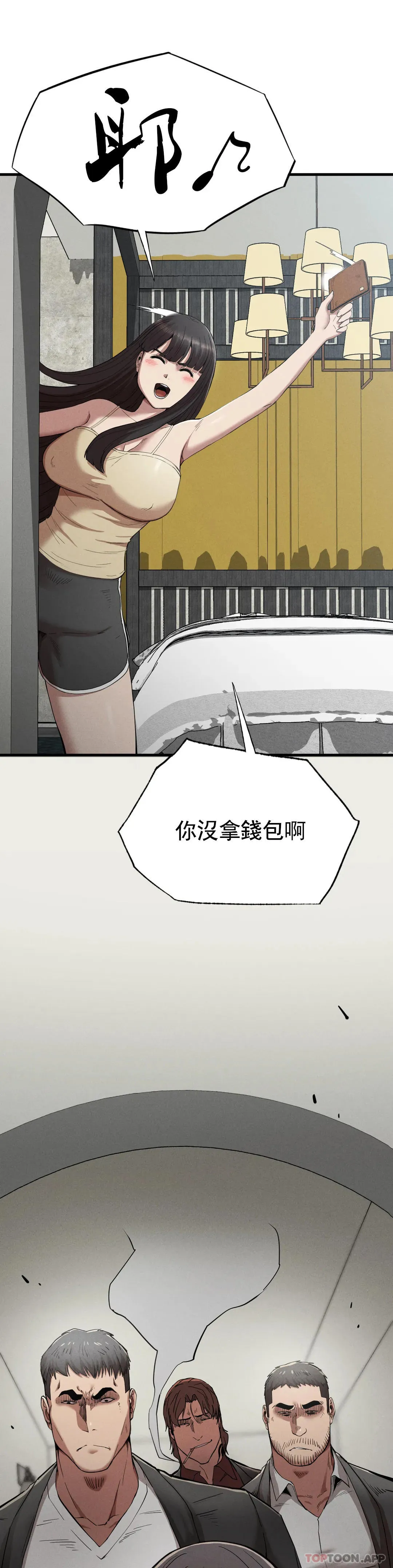 復仇 - 第28话-车灿烈越狱了 - page 28